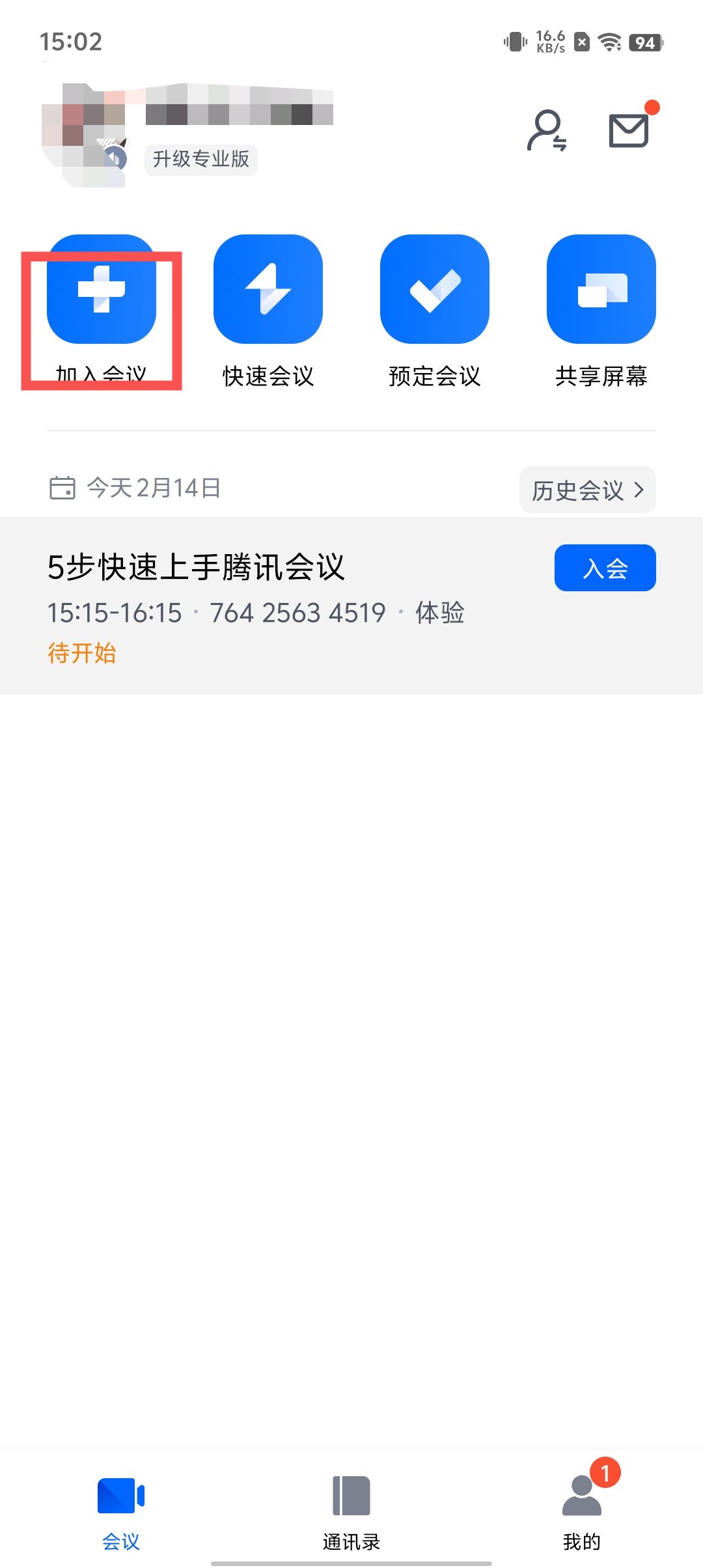 下载v3351436