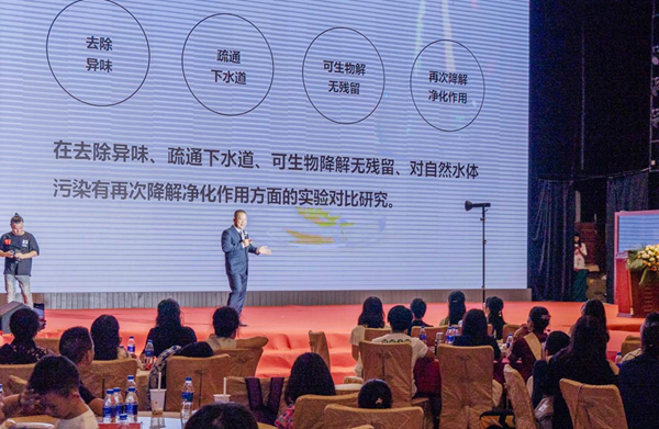 从一盒植物基多功能洁净粉到一条绿色生态产